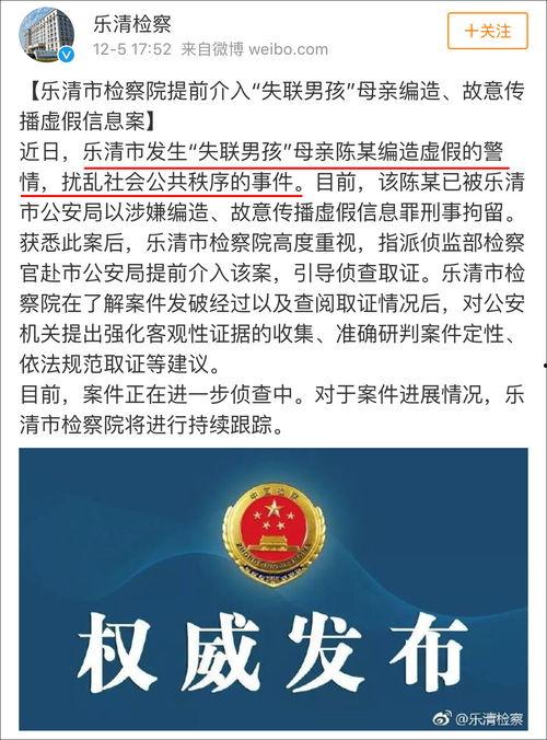 南关区最新爆料新闻事件,最新爆料揭示惊人真相