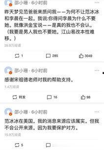 全国演员爆料最新消息,全国演员最新爆料揭秘行业内幕