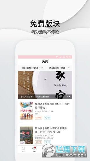 热点爆料头条新闻最新,最新热点爆料头条，震惊全国！