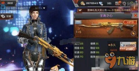cf手游最新爆料商城,海量福利等你来拿！