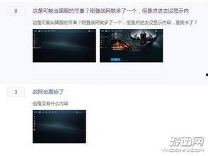 使命国服最新爆料吧贴吧,精彩内容抢先看，揭秘游戏新动态！