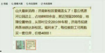 八卦小则最新爆料图片,最新神秘图片揭秘幕后真相