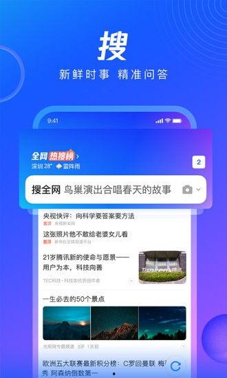 萌萌爆料小程序下载最新版,解锁全新功能，畅享便捷体验