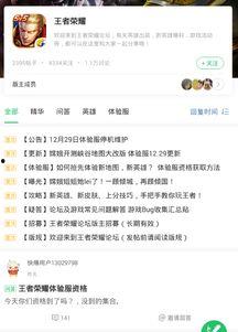 王蝶最新爆料,揭秘娱乐圈幕后真相