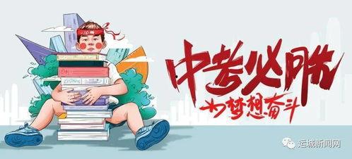 长春房产最新事件爆料信息,揭秘神秘爆料背后的真相