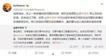 厦门牛哥最新爆料,揭秘最新热点事件内幕